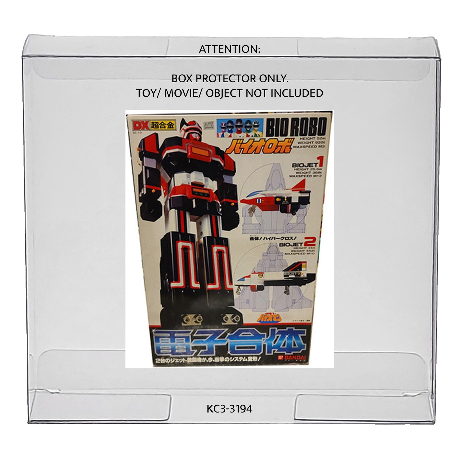 Bio Robo | eBay