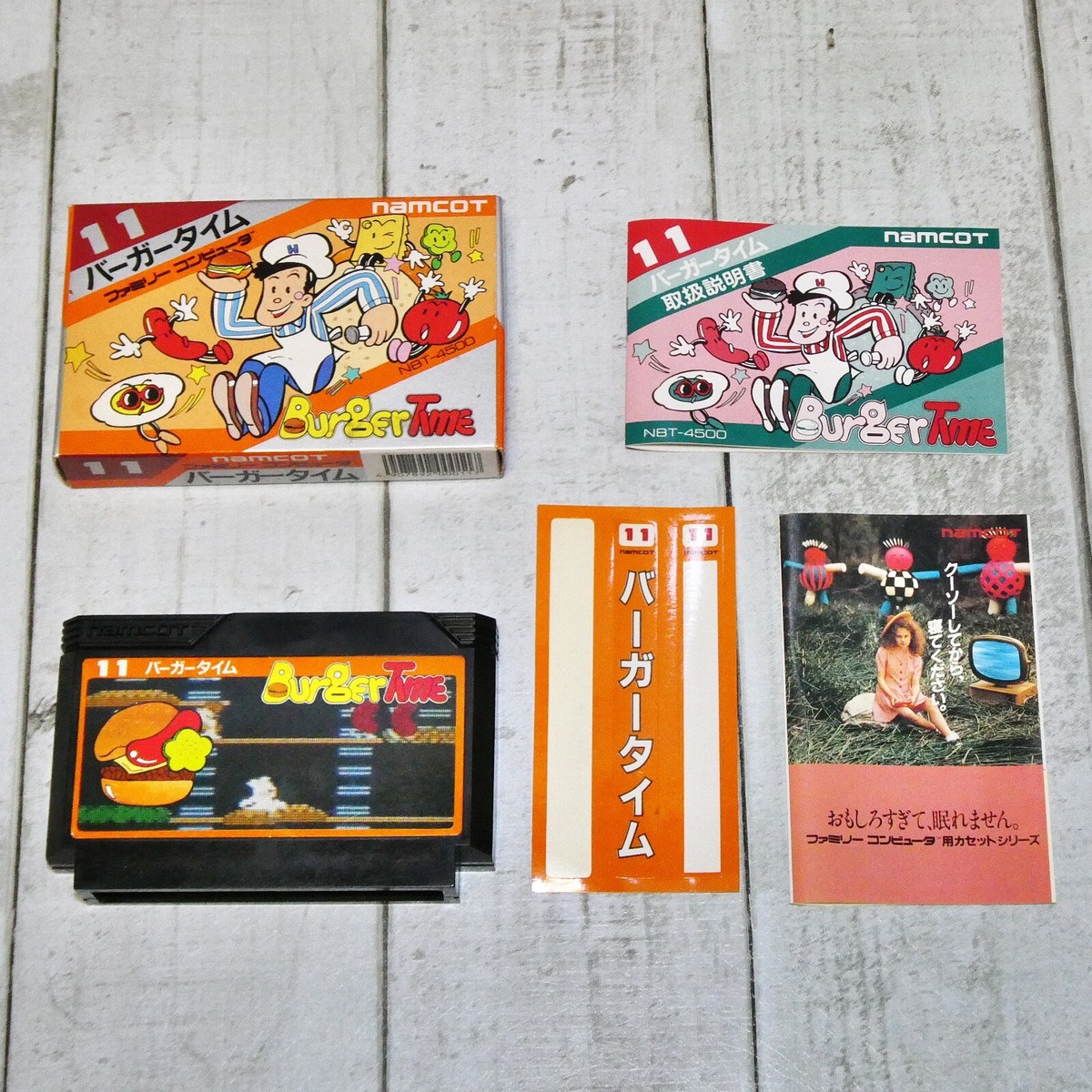 Namco Burger Time Nintendo Famicom NES 1985 Japanese Beautiful