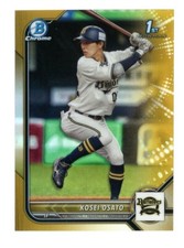 2022 Bowman NPB Nippon Professional Baseball Prospects /50 Kosei Osato #BP-23