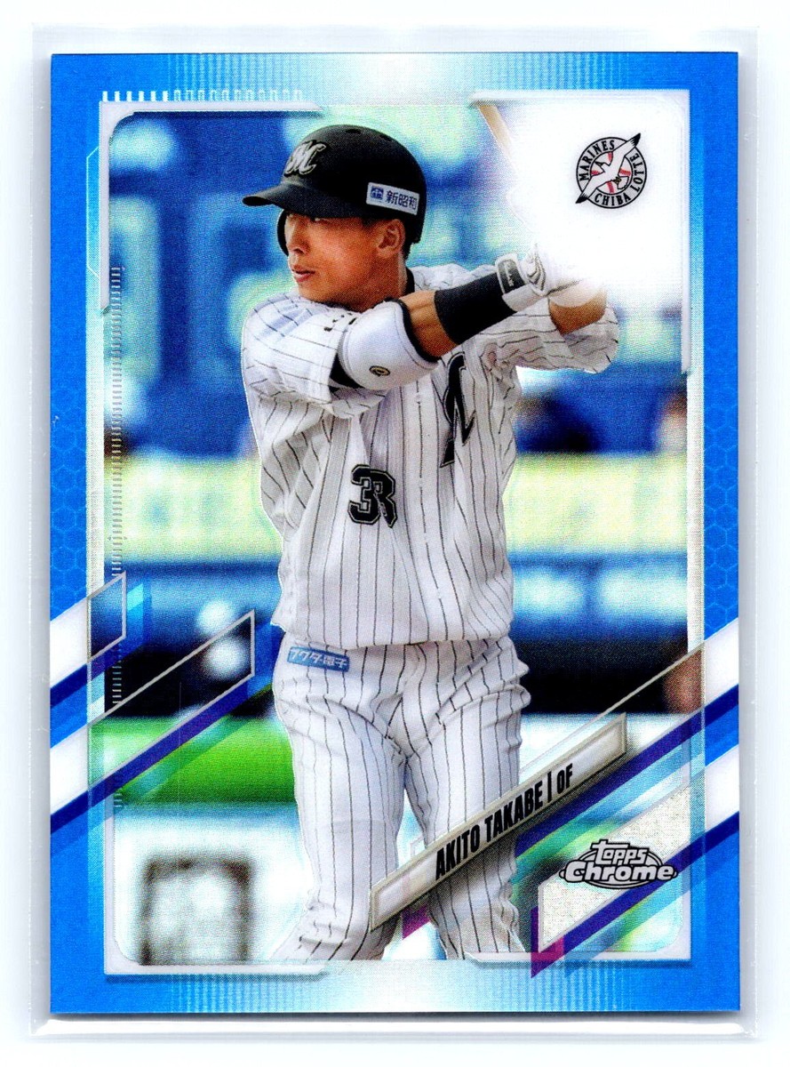 2021 Topps Chrome NPB #33 Akito Takabe 15/150 Chiba Lotte