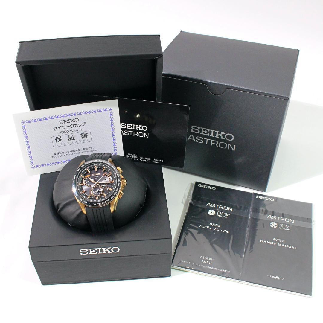 Seiko Astron Sbxb055 Gps Solar Radio Black Dial | eBay Seiko Astron Sbxb055 Gps Solar Radio Black Dial | eBay