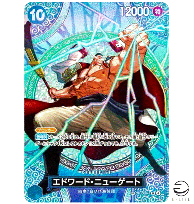 Edward Newgate SP OP13-042 SR Adventure on KAMI's Island ONE PIECE