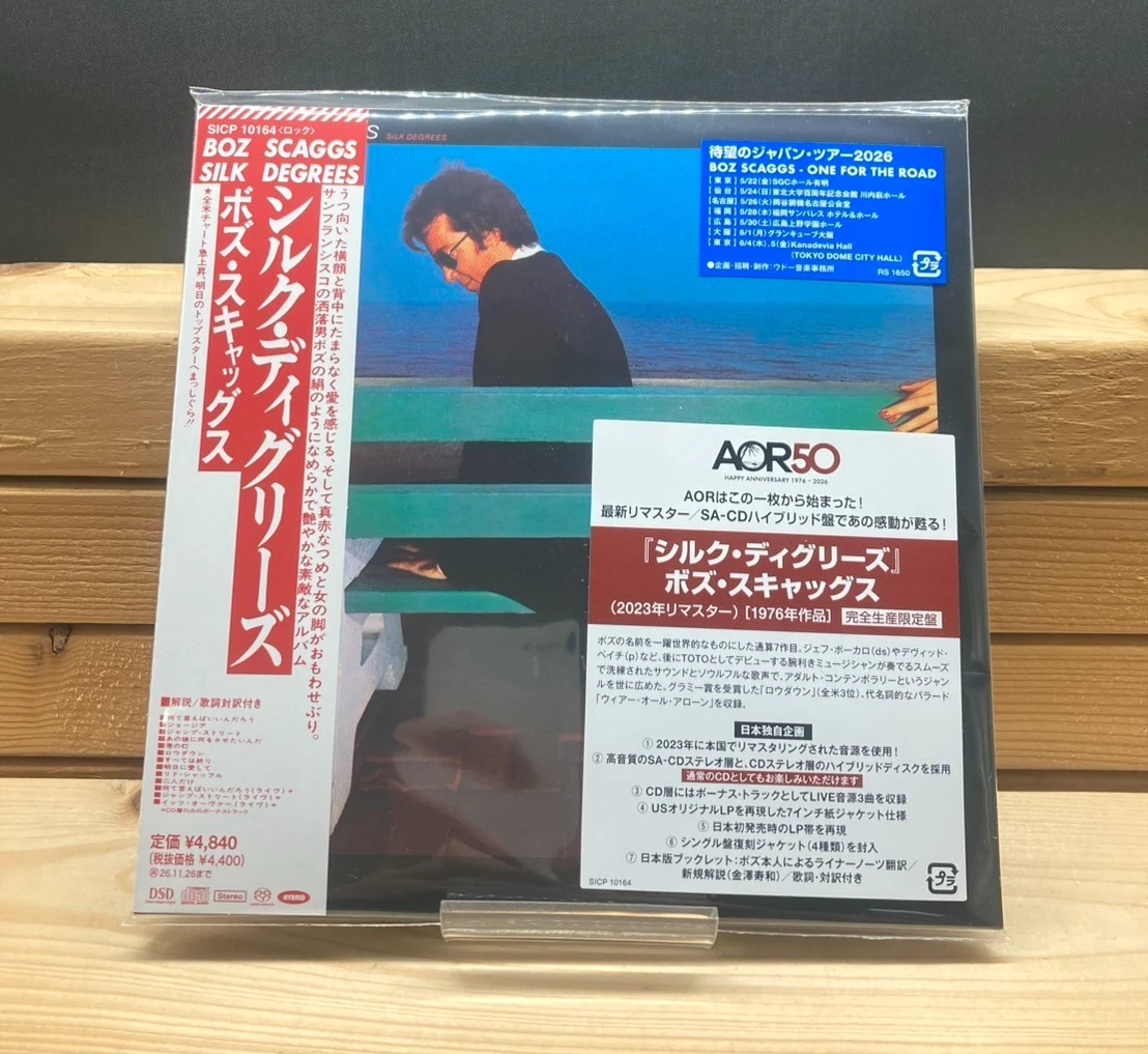 Japan SACD Album Music CDs for sale | eBay