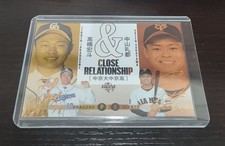 2021 BBM Hiroto Takahashi & Raito Nakayama Gold Foil Rookie Card Autograph