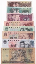 China 8 Banknotes 1980-1996 see scan for condition #3