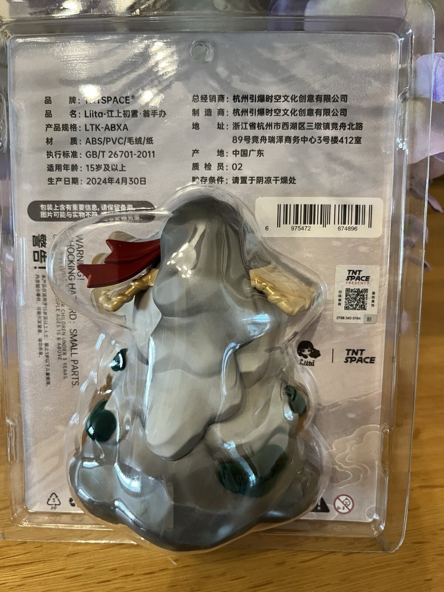 Liita TNT Space Special Figure Winter Fishing Hanging Card