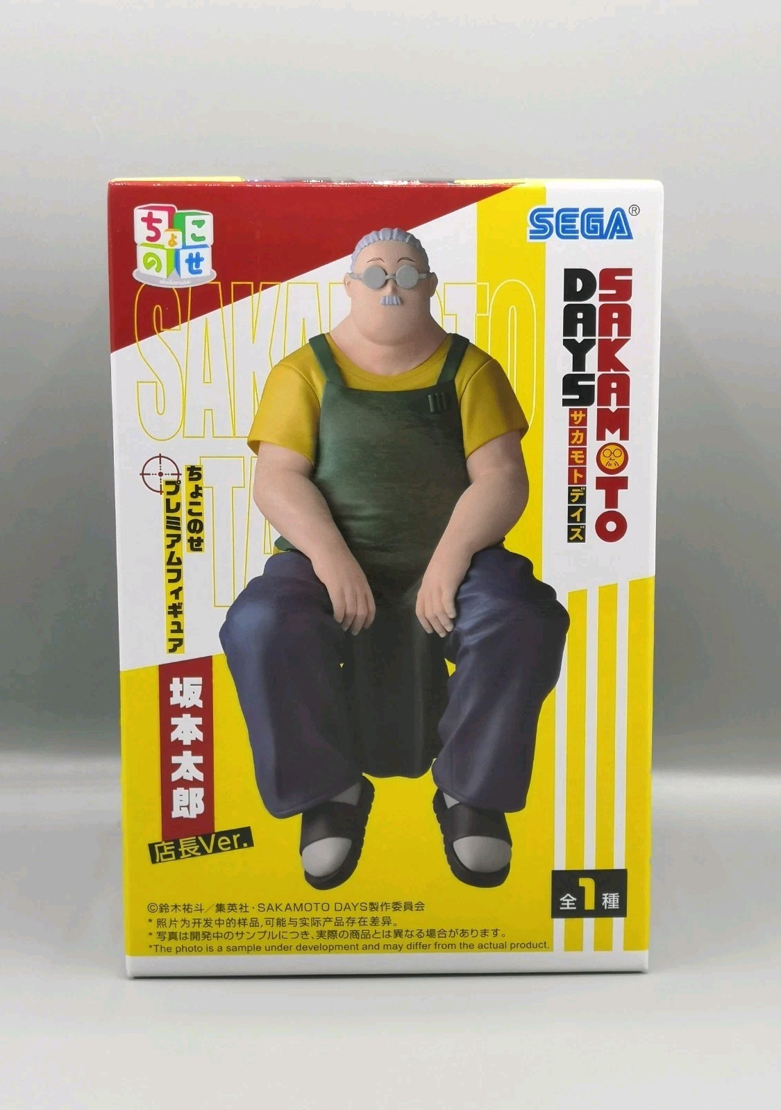 Sakamoto Days PM Perching PVC Statue Taro Sakamoto Store Manager Ver. SEGA BNIB