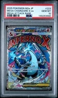 2025 POKEMON JAPANESE M2A-MEGA DREAM EX ATTACK RARE MEGA CHARIZARD X EX PSA 10