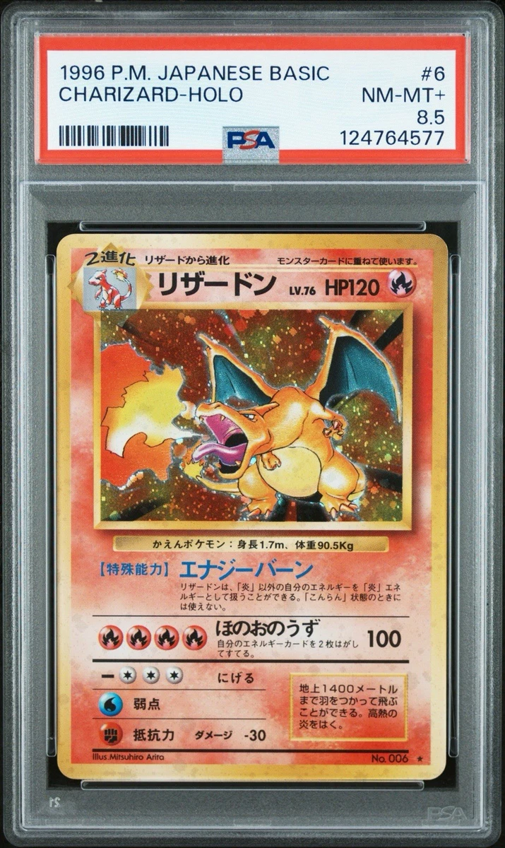 PSA Pokémon Base Set Individual Trading Cards in Japanese for sale