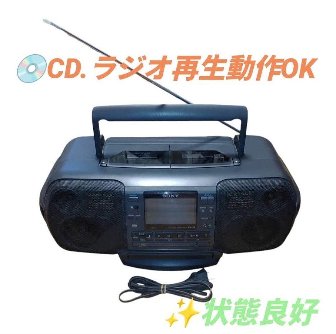 SONY SONAHAWK ZS-70 CD Radio Double Cassette Personal Audio System Japan JP