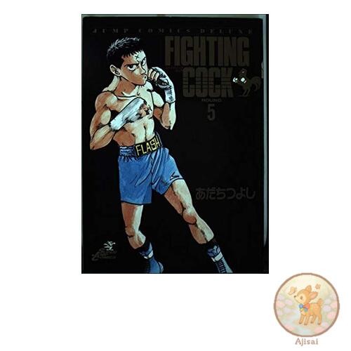 Book FIGHTING COCK 5 Jump Comics Deluxe