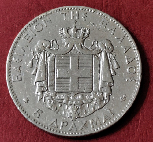 GREECE 1875 King George NICE COIN 5 DRACHMAI SILBER 25 g