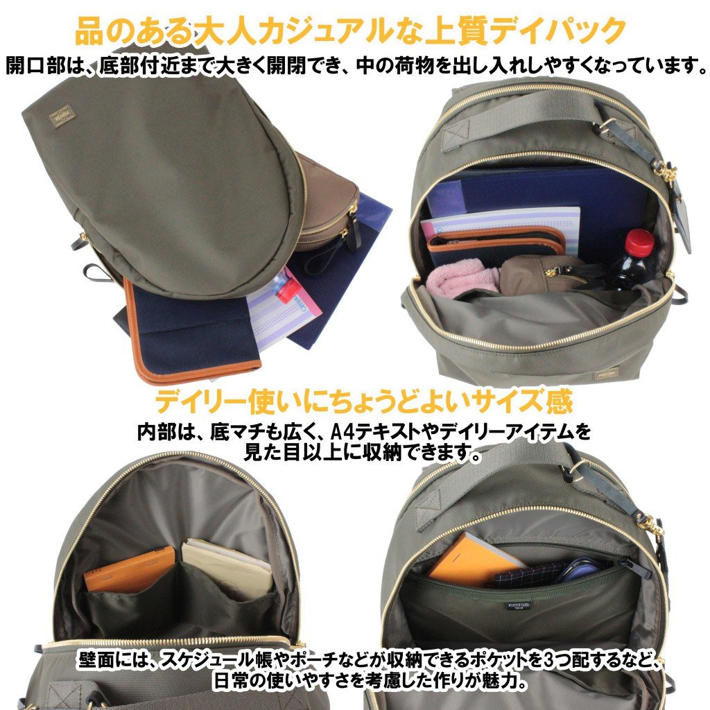 PORTER Yoshida Bag Girl Shea Daypack 871-05123 [Black 10 PORTER Yoshida Bag Girl Shea Daypack 871-05123 [Black 10