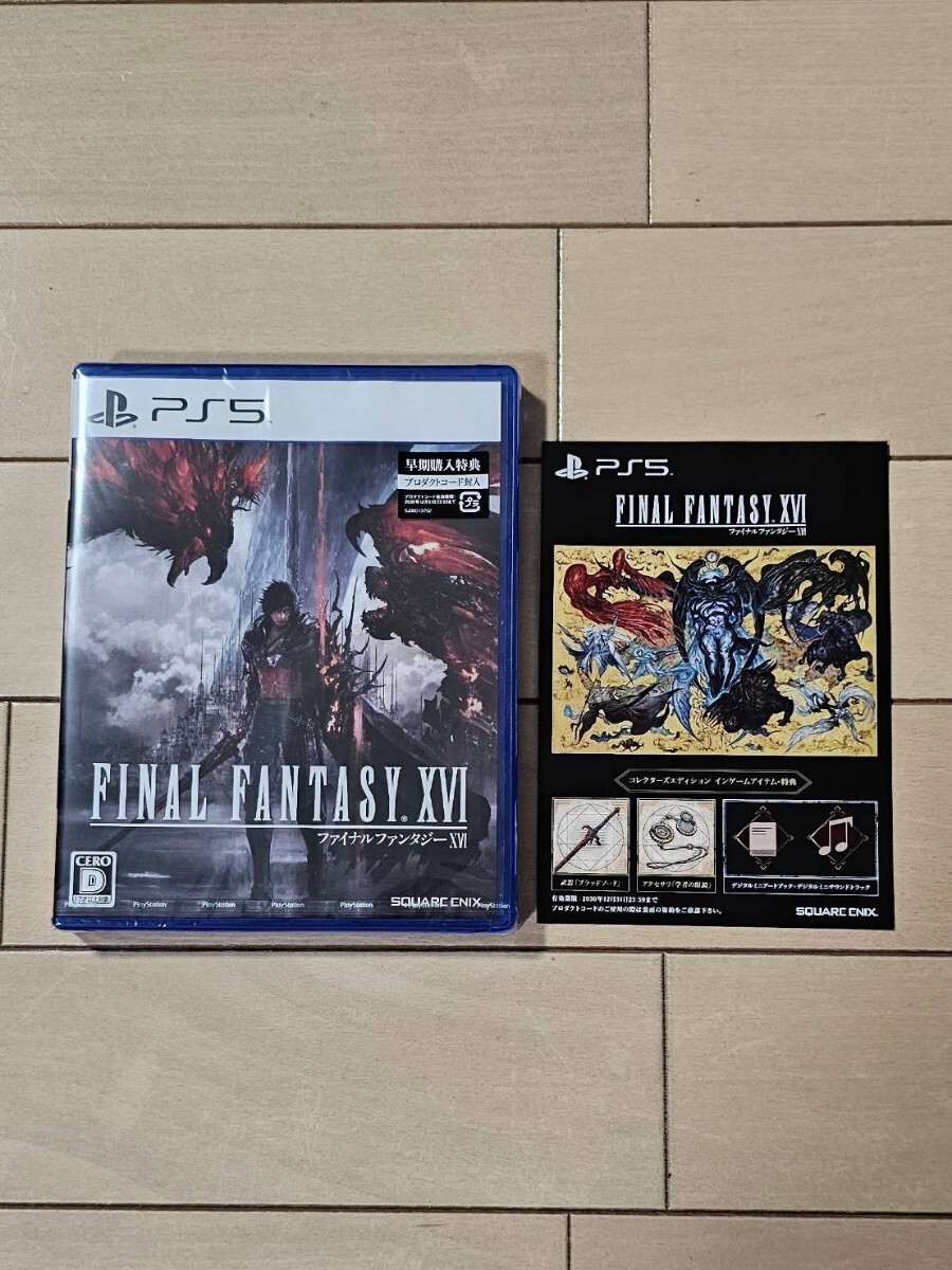 SQUARE ENIX Final Fantasy XVI Collectors Edition PS5 Japan