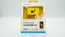 Anker Pokemon Pikachu 65W USB C Quick Charger limited Yellow Brand New