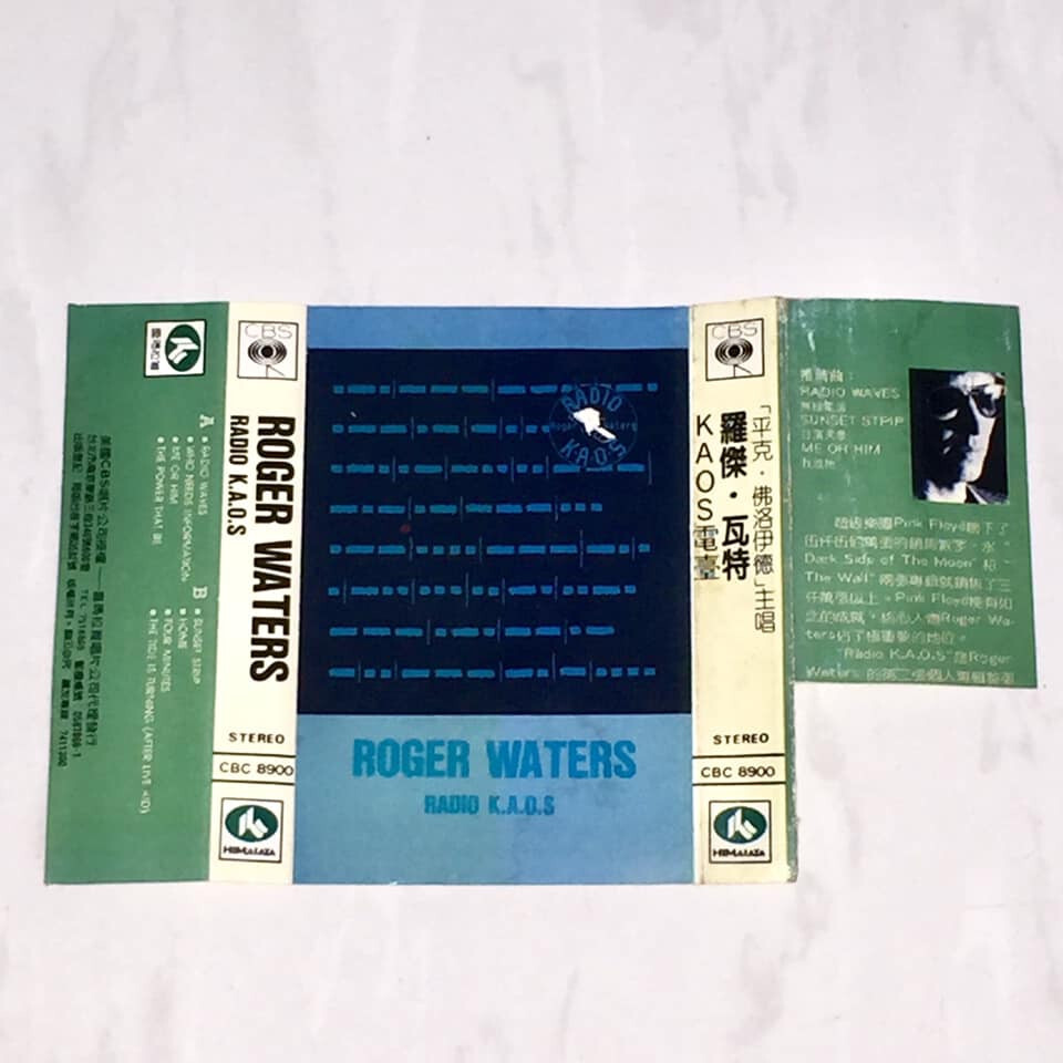 Roger Waters (Pink Floyd) 1987 Radio K.A.O.S Taiwan Cassette Tape Roger Waters (Pink Floyd) 1987 Radio K.A.O.S Taiwan Cassette Tape