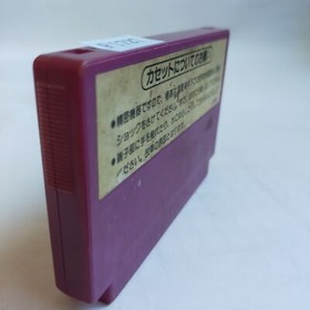 Spartan X pre-owned Nintendo Famicom NES Tested