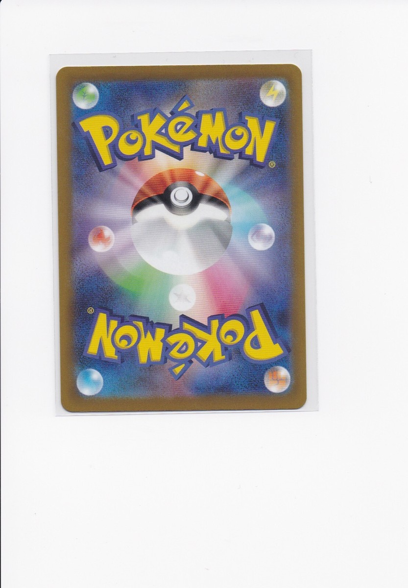 2022 Japanese Pokemon VSTAR Universe Ditto s12a 117/172 Holo