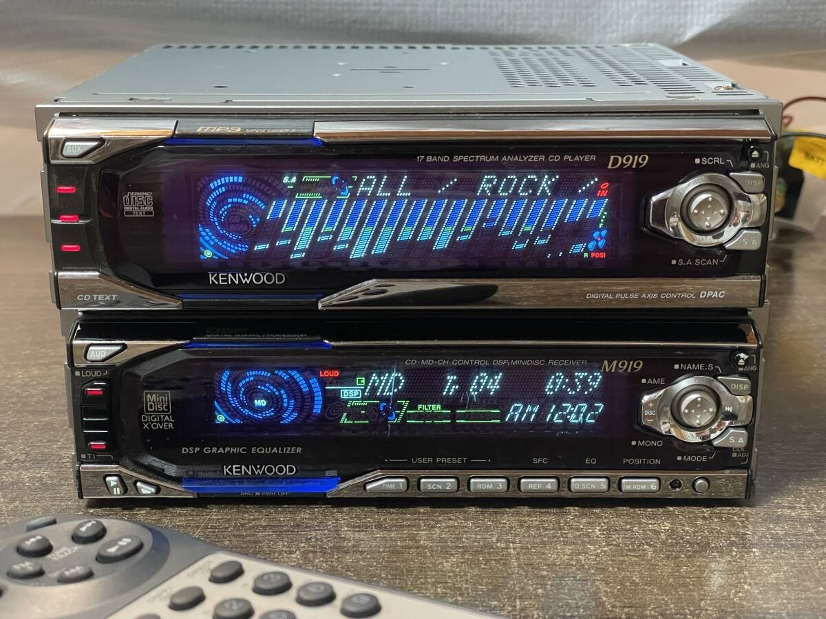 KENWOOD M919＋D919 Kenwood M919/D919 CD/MD/AUX Deck - Tested & Working - Rare Vintage