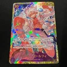 Monkey.D.Luffy [Grand Asia Open] OP05-119 Prices | One Piece