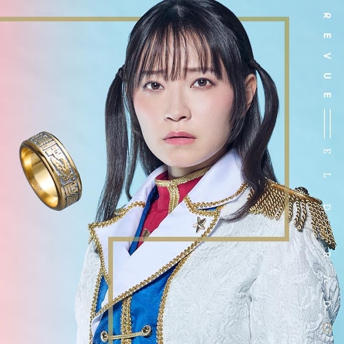Shoujo Kageki Revue Starlight -The MUSICAL CD ""Gilded Dreams [Ale ver.]
