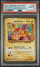 PSA 10 BIRTHDAY PIKACHU 007/025 | 25th Promo Holo Japanese Pokemon Card