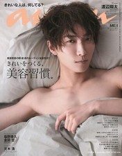 anan April 2024 No.2391 Japanese Magazine Book Snow Man Shota Watanabe
