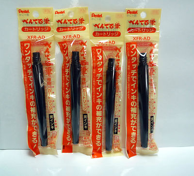 Pentel Fude Brush Pen refill Cartridge 4 pieces / XFR-AD / for XFL2L,XFL2F,XFL2B