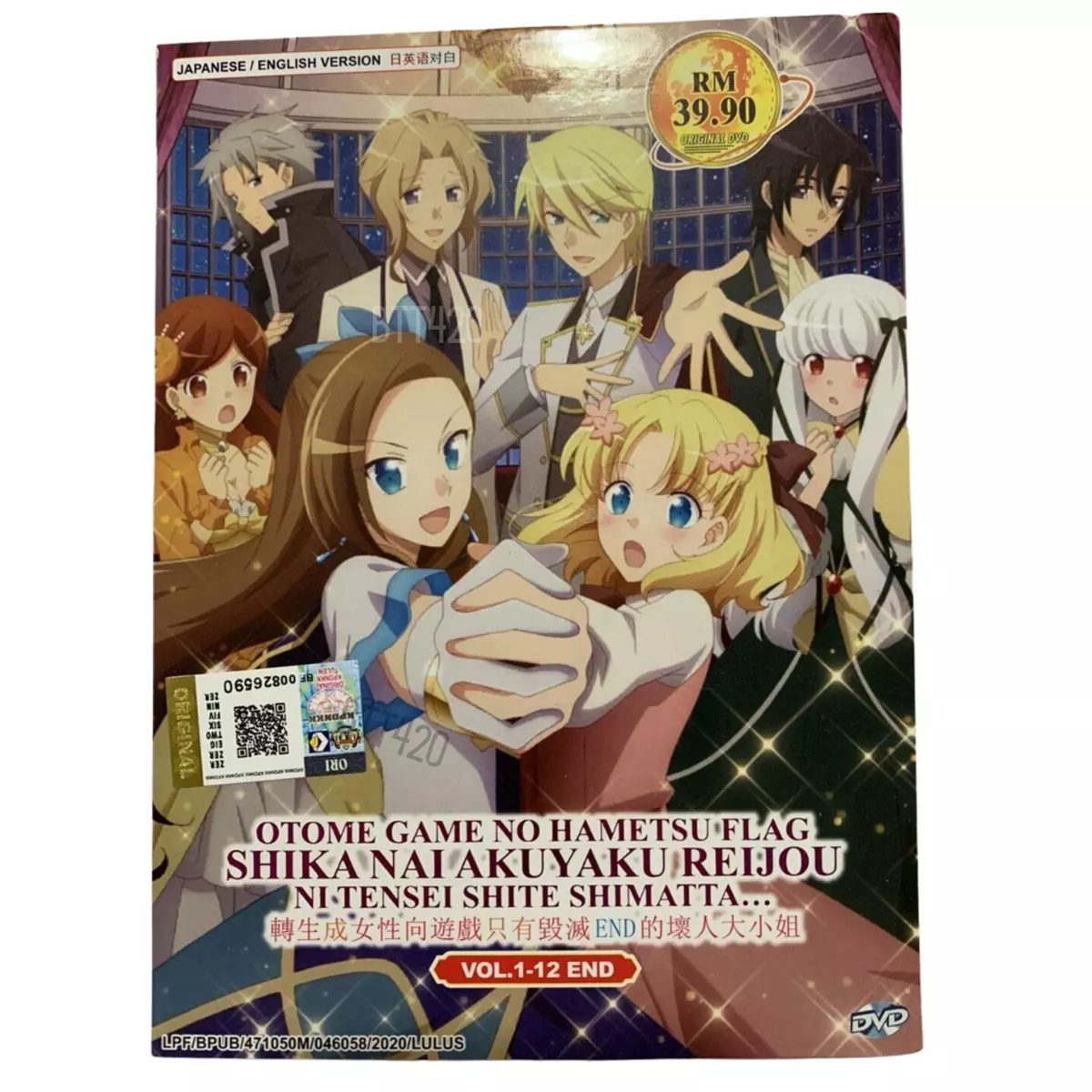 DVD Otome Game Sekai Wa Mob Ni Kibishii Sekai Desu VOL.1-12 END English  Dubbed