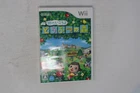 Animal Crossing: City Folk Wii Japanese (Region Locked) JPN