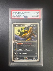 Dark Dragonite Psa 10 | eBay
