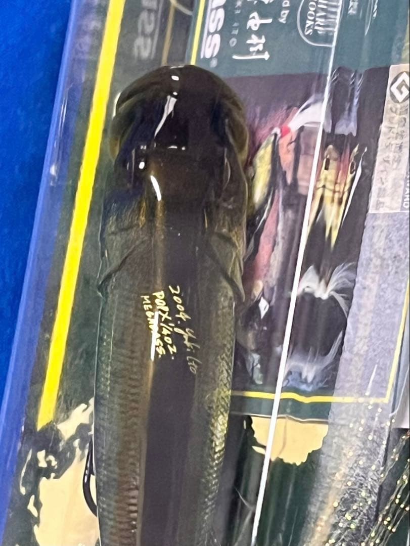 Megabass POP X 4 Piece Set Topwater Lures New Unopened Rare Collectible - Image 10