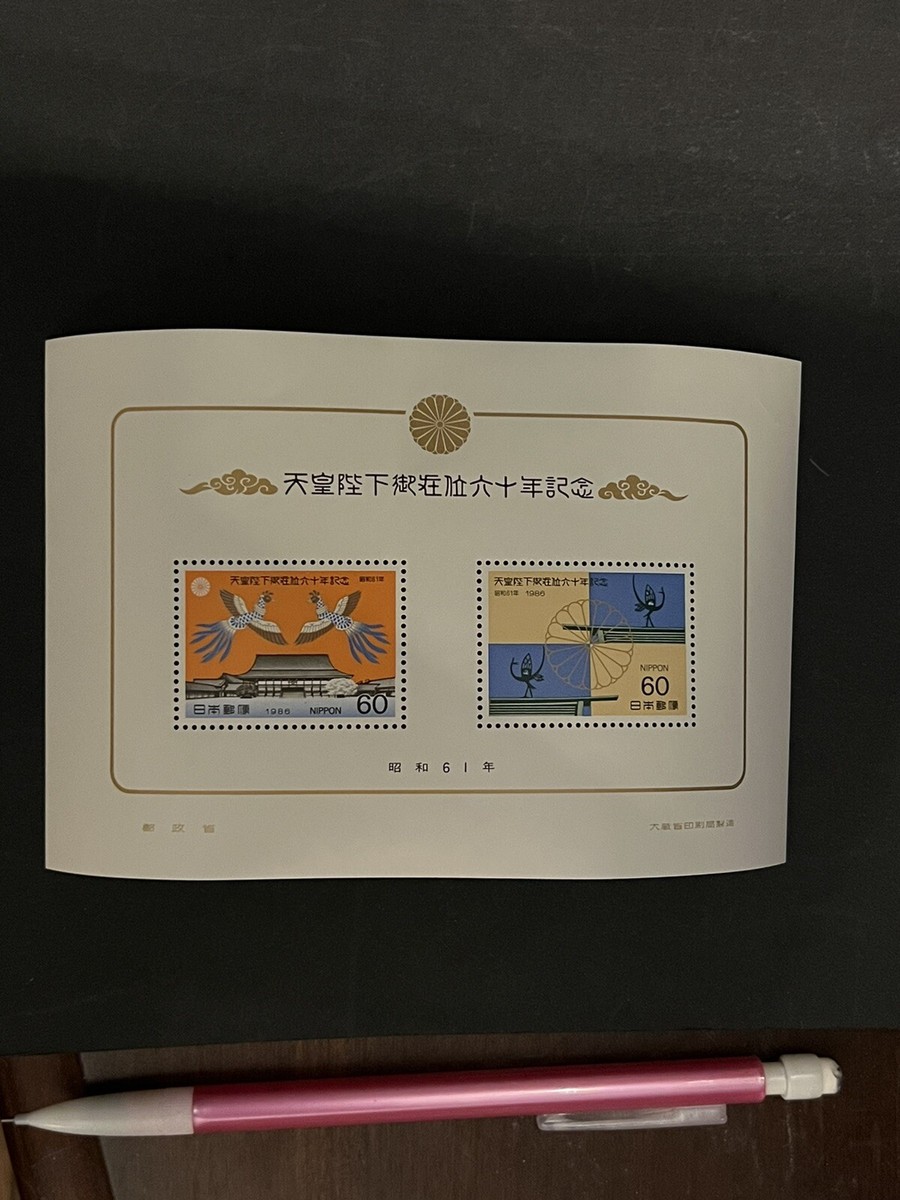 ヒロ内藤　HIRO NAITO SPECIAL TRAVELLER 60BC JAPAN 1975 EMPEROR HIROHITO USA VISIT MNH SOUVENIR SHEET (SC