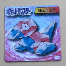 Porygon Pokemon Mini Card Collection No.137 Pocket Monsters Anime Japan Y-30