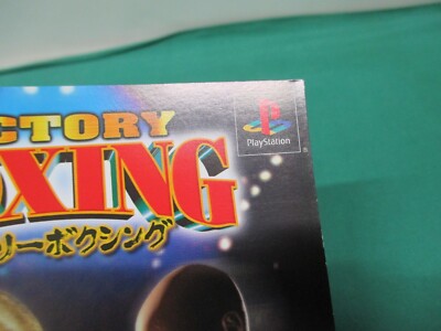 PlayStation -- VICTORY BOXING -- SpineCard. PS1. JAPAN. Game