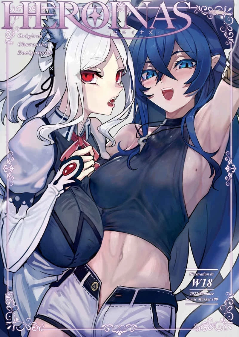 正経同人][W18] HEROINAS | eBay