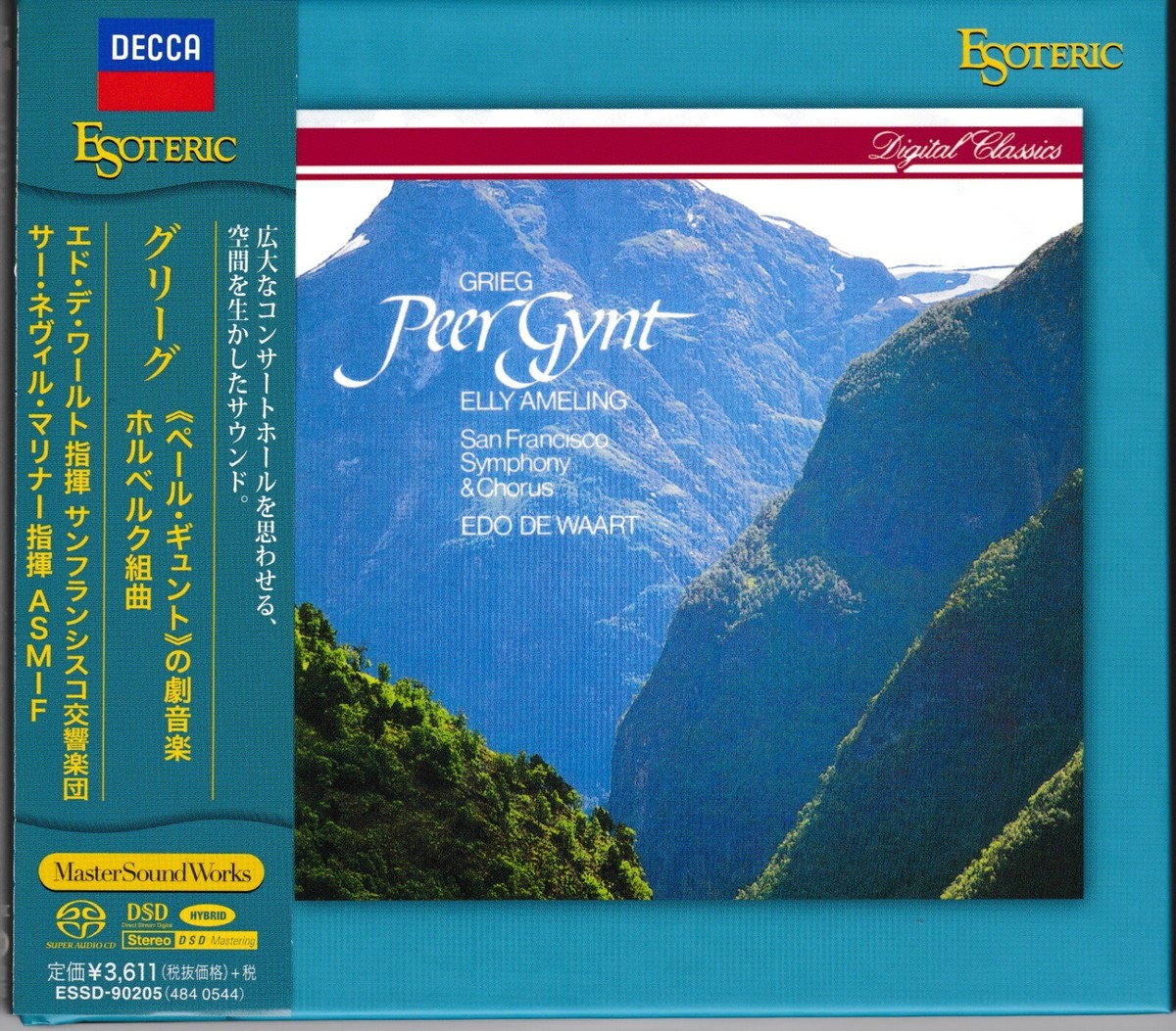 ESOTERIC SACD ESSD-90205 グリーグ ペールギュント ESOTERIC SACD ESSD-90205 グリーグ ペールギュント - メルカリ