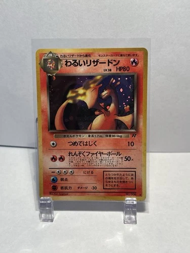 New ListingPokémon Japanese Dark Charizard Holo Team Rocket No.006 Vintage