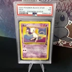 🔥 Mew 2000 Pokemon Black Star Promo #8 Pokemon League Non Holo PSA 7 English