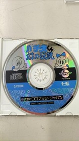 Coconut Japan Pachio-Kun Phantom Legend With Controller Pce Software Kp152