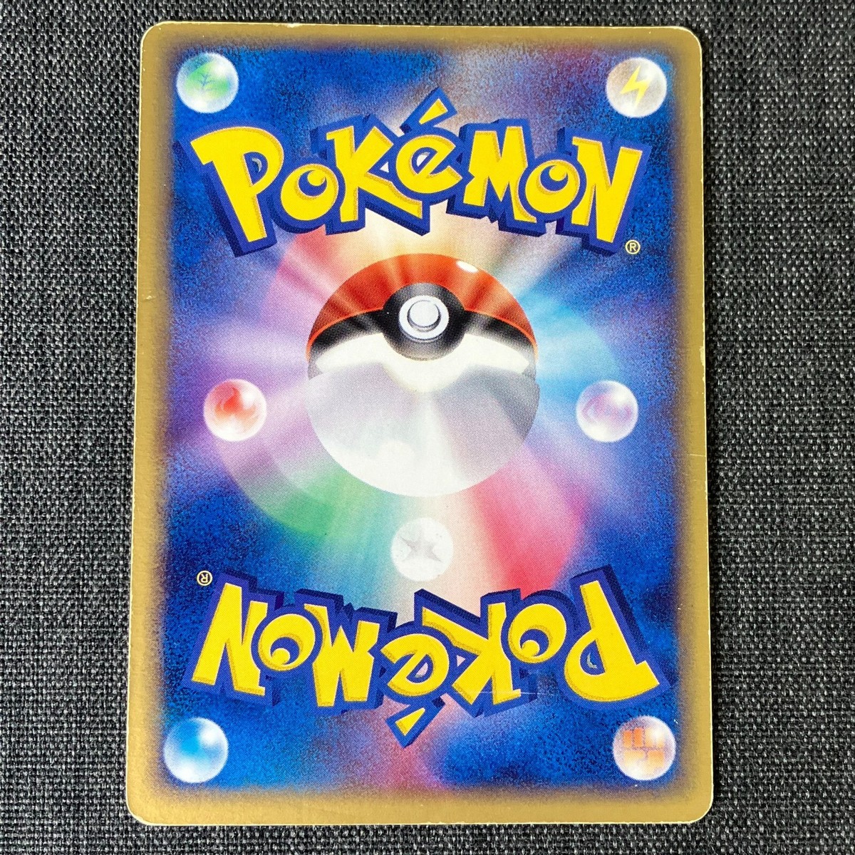 yokunero♡ 0308 Dustox 008/055 Holo 2003 Pokemon TCG Japanese card