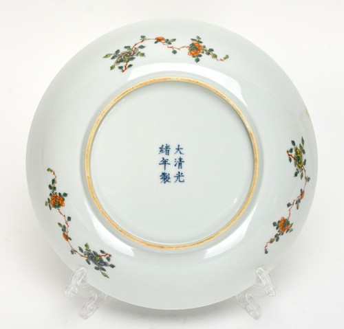 CHINESE QING GUANGXU MK WUCAI FAMILLE VERTE SCHOLAR FIGURE PORCELAIN PLATE - Picture 2 of 2