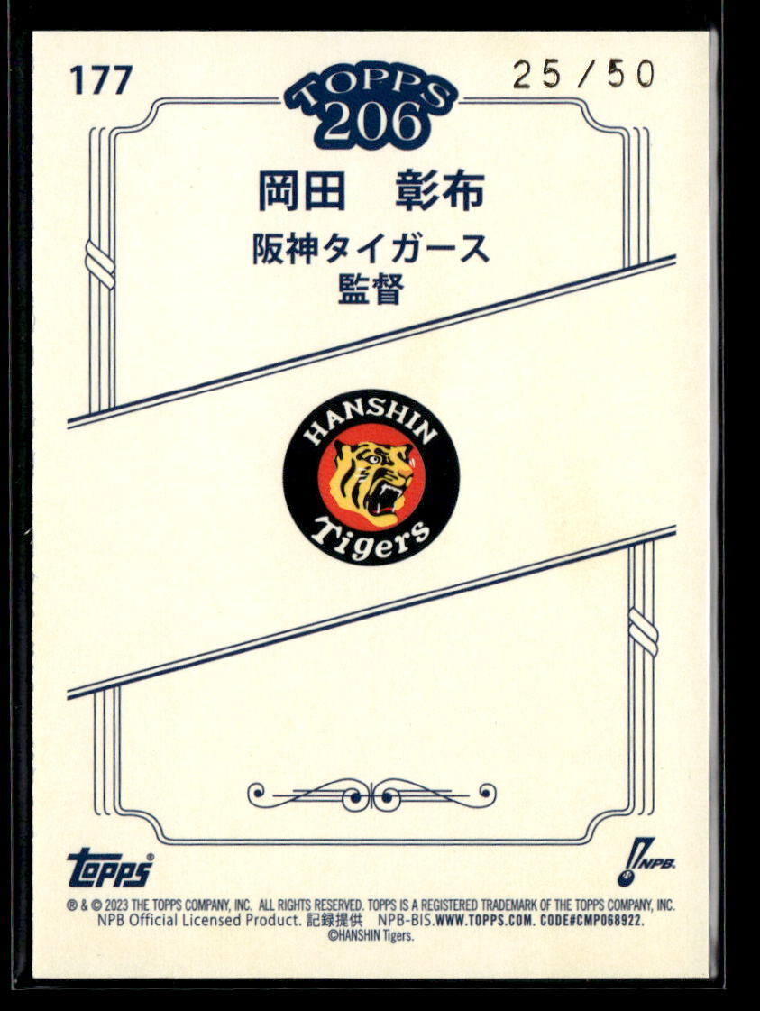 【特価】topps Japan  edition 2023 DL HALL 25 特価】topps Japan edition 2023 DL HALL 25 特価】topps Japan