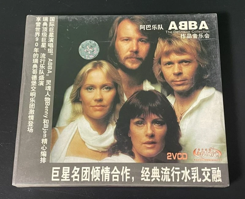 ABBA Music CDs for sale - eBay