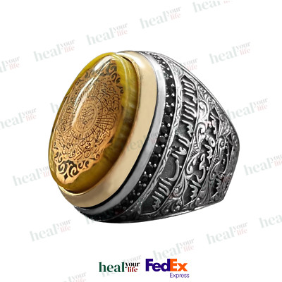 Al-Insirah Surah 925 Sterling Silver Ring: Handcrafted Islamic Jewelry for Men