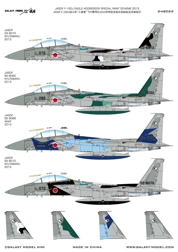 1/48 F-15DJ JASDF Eagle Aggressor 2013 Special Paint Mask Decal for G.W.H L4815