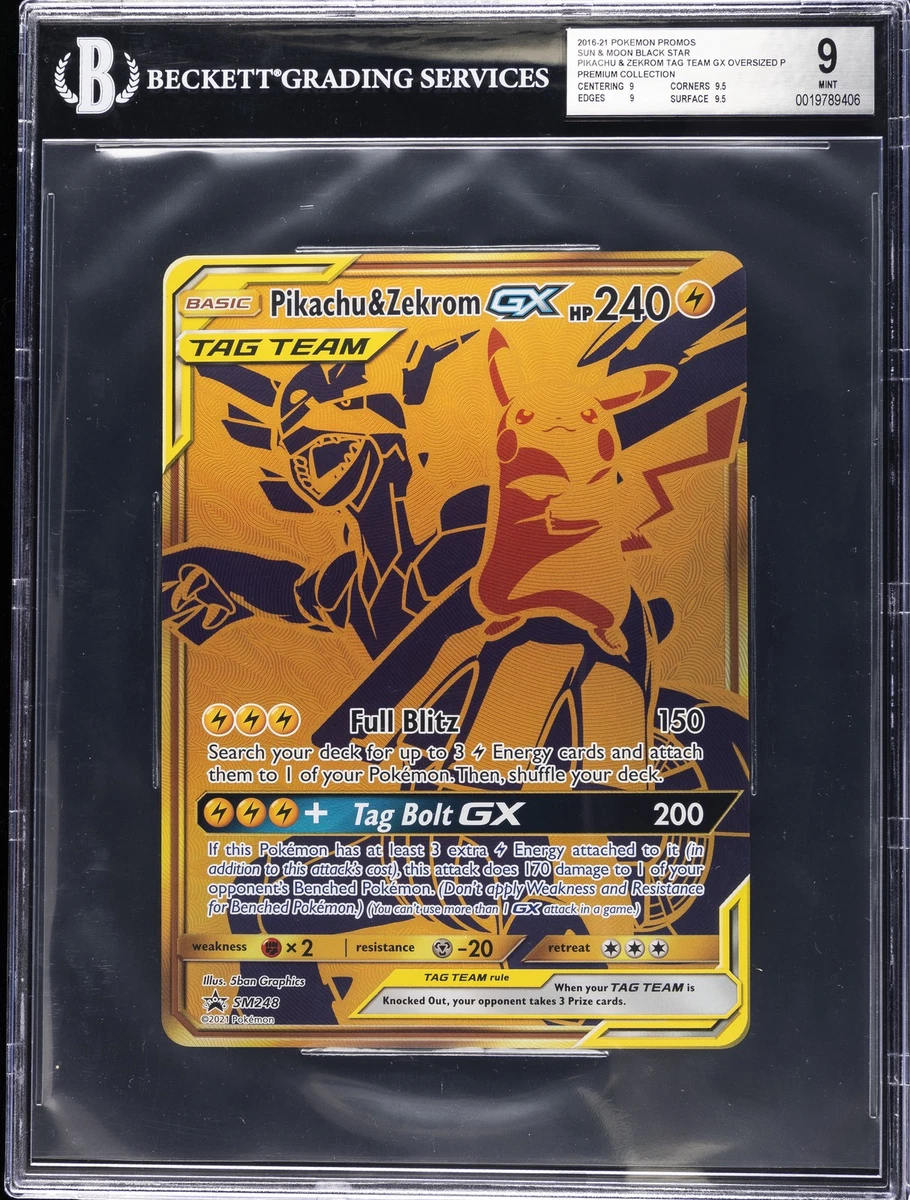 Pokemon Sun ＆ Pokemon Moon　コレクター　限定版 Amazon.com: Sun & Moon Collector's Album: Pokemon TCG - English