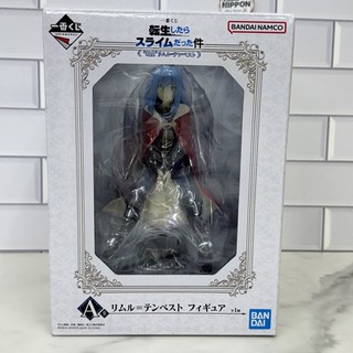 Bandai Ichiban Kuji Rimuru Tempest Figure That Time I Got Reincarnated as Japan