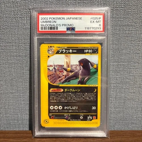 Pokemon Card Psa6 2002 Umbreon McDonald's Promo