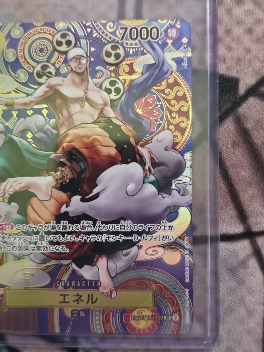 Enel OP05-100 SP SR - One Piece TCG - PACK FRESH TO SLEEVE